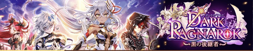 シリーズ物イベント 白猫プロジェクト Wiki シリーズ物イベント 白猫プロジェクト Wiki
