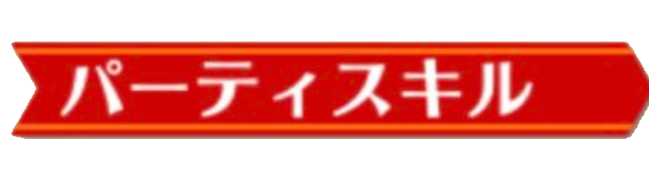 ソアラ 不具合 白猫プロジェクト Wiki