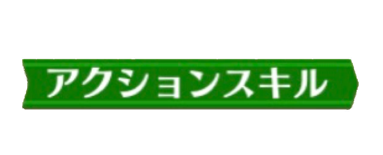 ソアラ 不具合 白猫プロジェクト Wiki