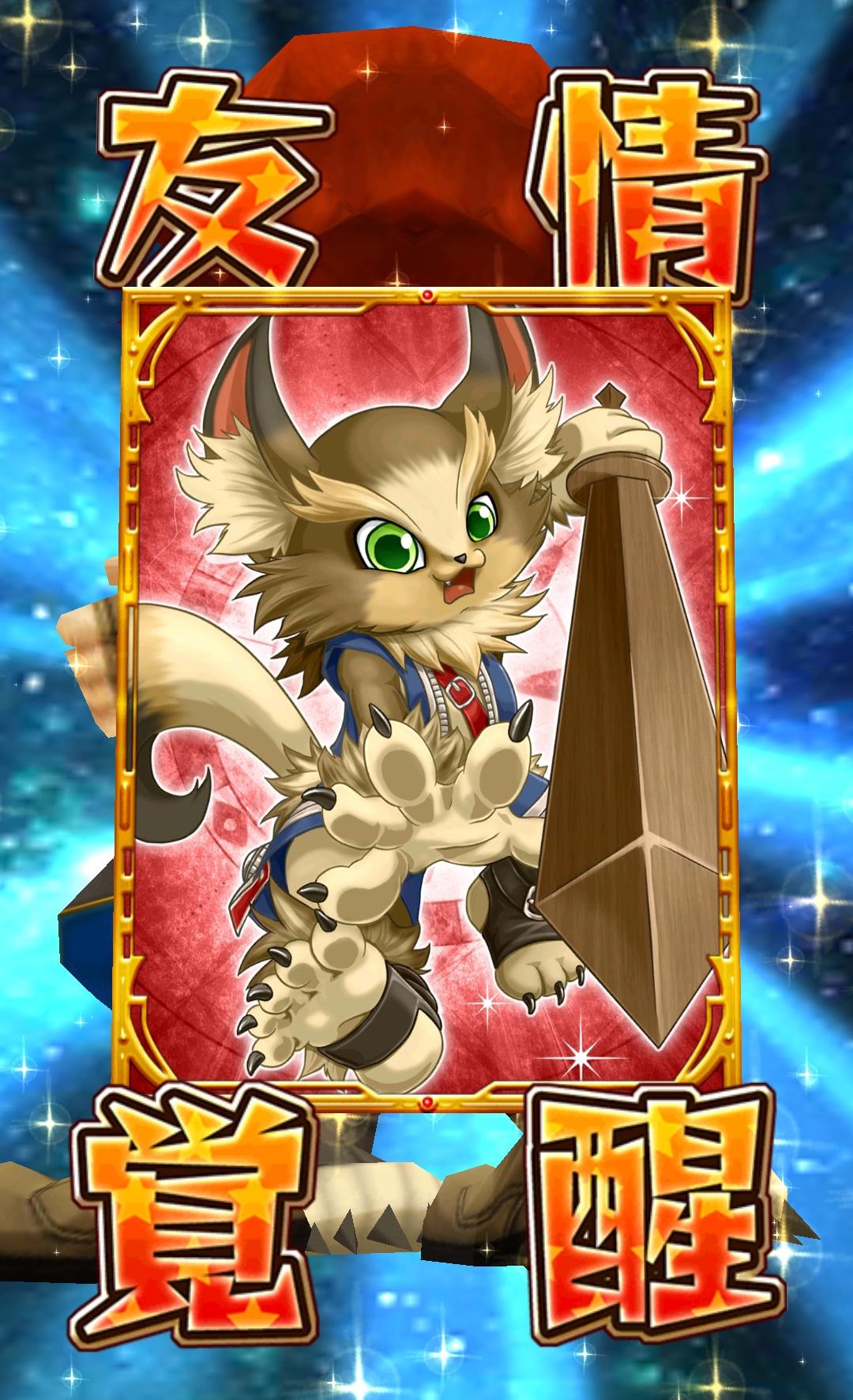 チャンクス 白猫プロジェクト Wiki チャンクス 白猫プロジェクト Wiki