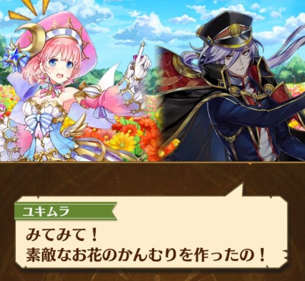 ムラ族 白猫プロジェクト Wiki