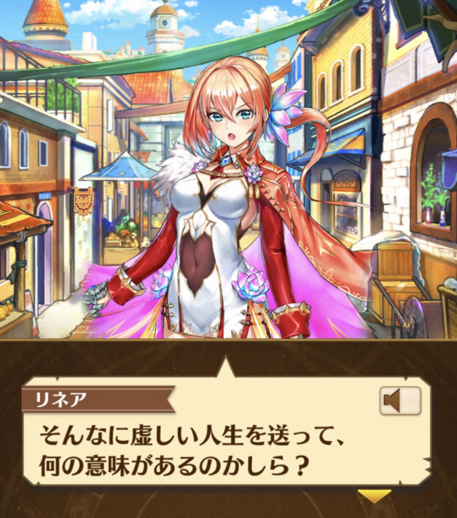 リネア 拳 白猫プロジェクト Wiki リネア 拳 白猫プロジェクト Wiki
