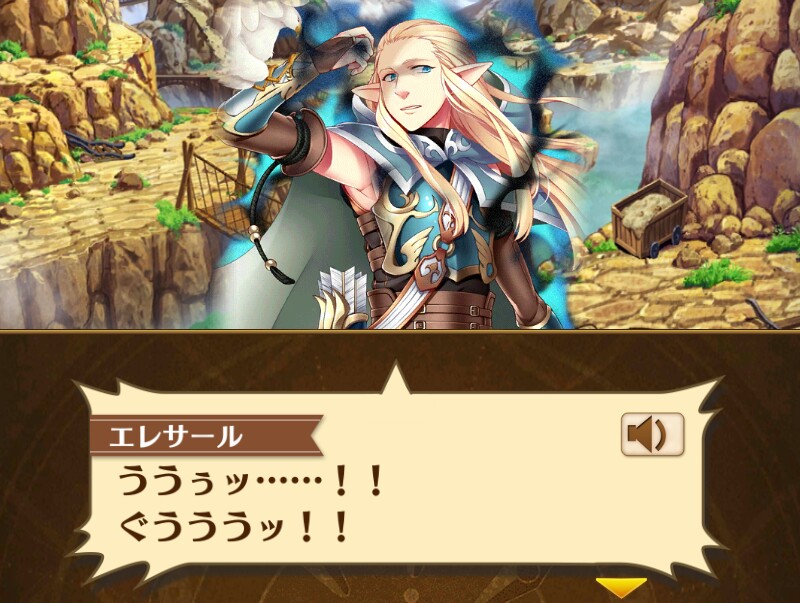 五話 早速ネタ尽きた 白猫プロジェクト Wiki