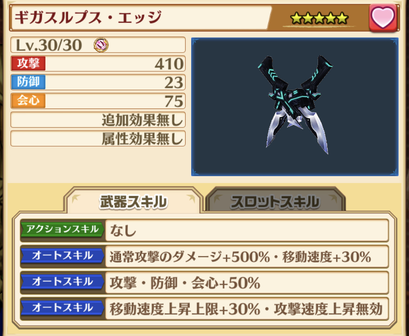赤髪の冒険家 白猫プロジェクト Wiki 赤髪の冒険家 白猫プロジェクト Wiki