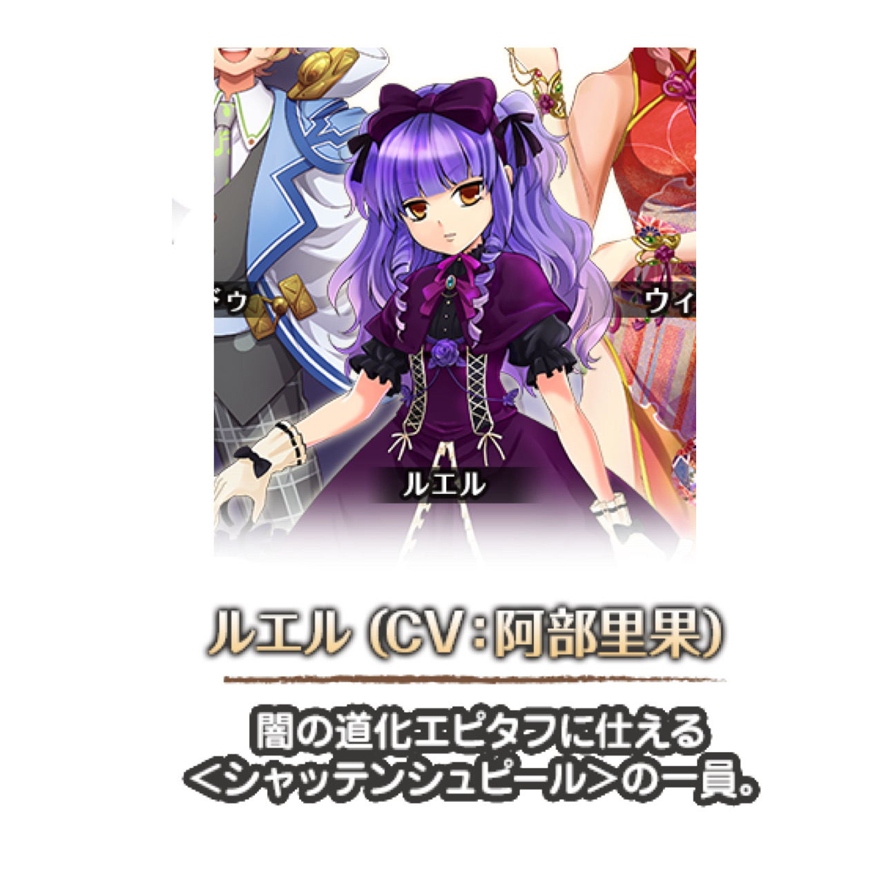 闇の勢力 白猫プロジェクト Wiki 闇の勢力 白猫プロジェクト Wiki