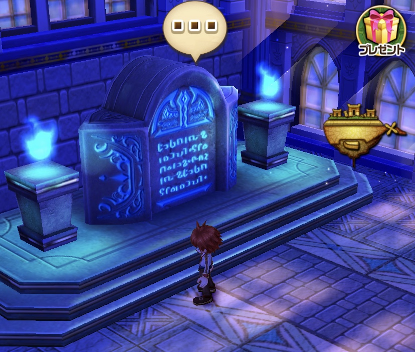 静謐な祠 白猫プロジェクト Wiki 静謐な祠 白猫プロジェクト Wiki