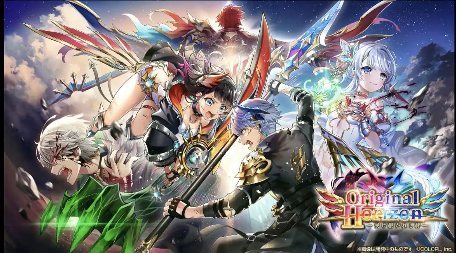 Original Horizon 白猫プロジェクト Wiki Original Horizon 白猫プロジェクト Wiki