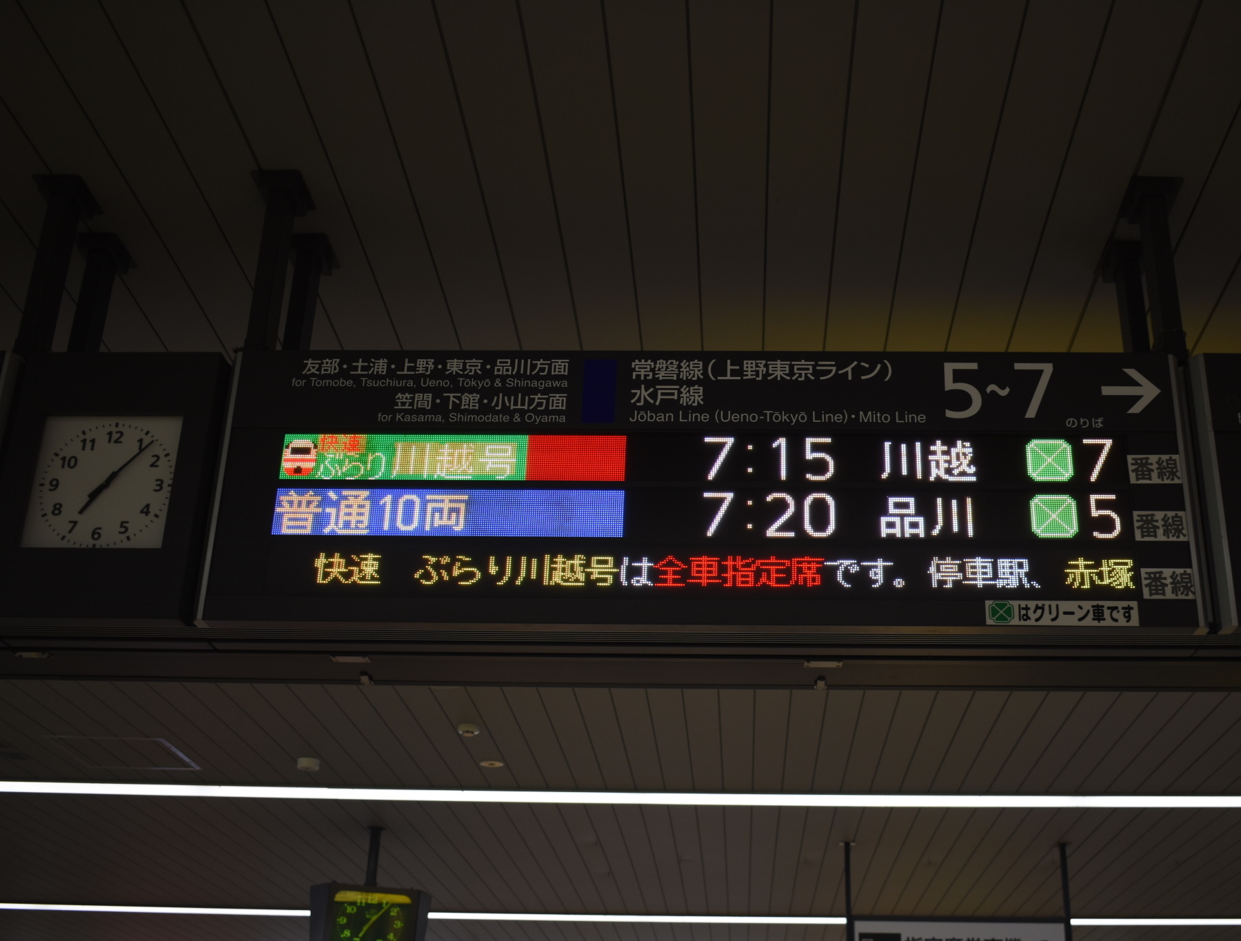 過去のトップ写真 省線門 Wiki 過去のトップ写真 省線門 Wiki