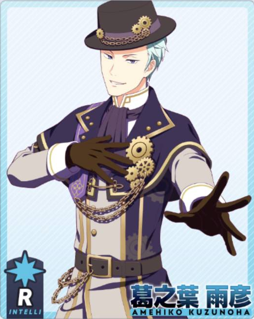 胸に手繰る時間 葛之葉 雨彦 アイドルマスターsidem Growing Stars Wiki 胸に手繰る時間 葛之葉 雨彦 アイドルマスターsidem Growing Stars Wiki