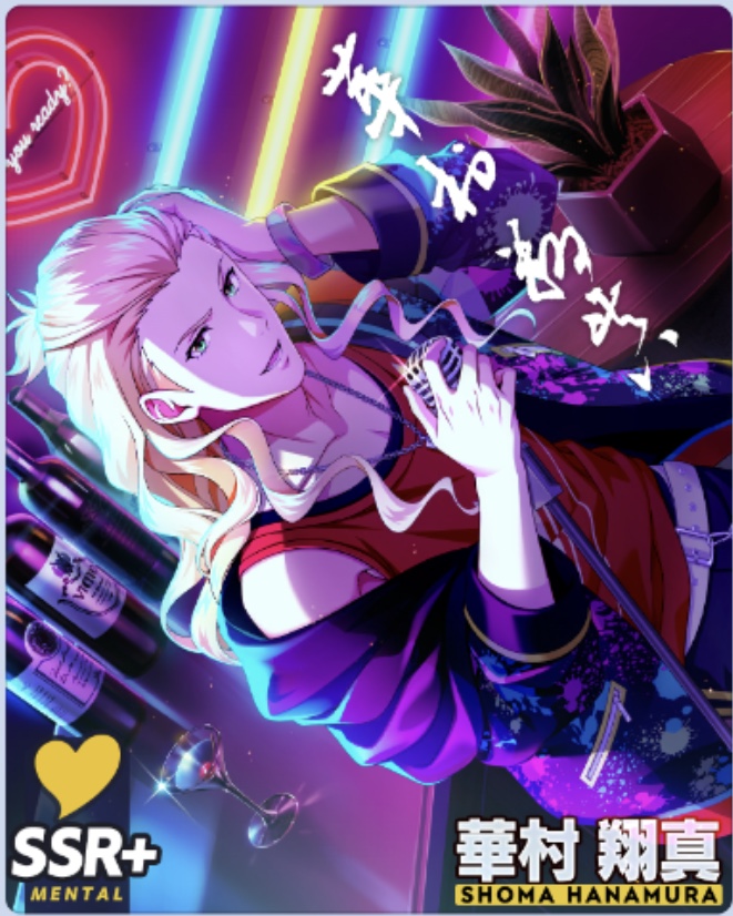 魅惑のネオンサイン 華村 翔真 アイドルマスターsidem Growing Stars Wiki 魅惑のネオンサイン 華村 翔真 アイドルマスターsidem Growing Stars Wiki
