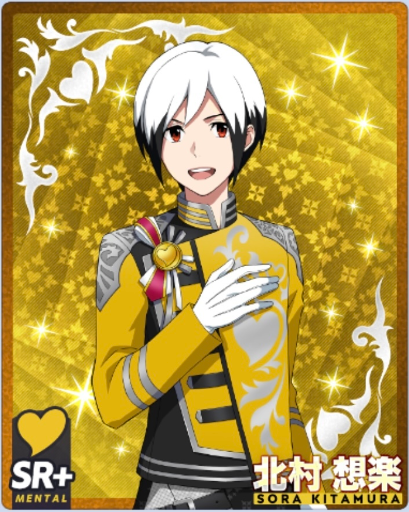 Passion Festival 北村 想楽 アイドルマスターsidem Growing Stars Wiki