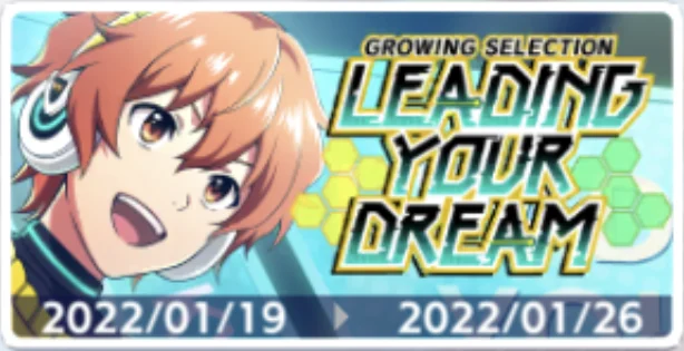 LeadingYourDream_story.png