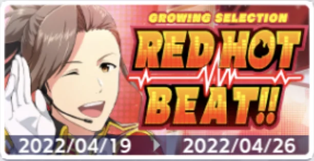 RedHotBeat_story.png