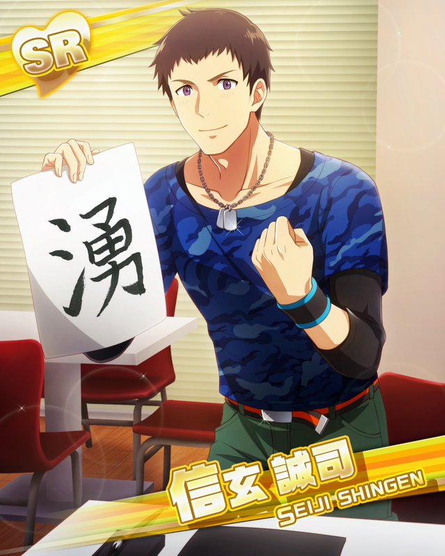 カード 信玄 誠司 アイドルマスターsidem Wiki カード 信玄 誠司 アイドルマスターsidem Wiki
