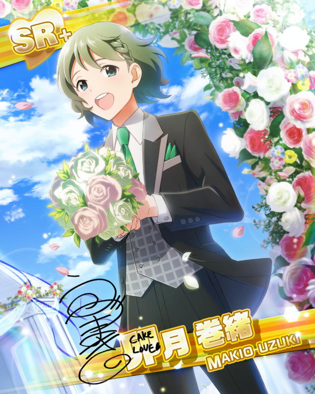 カード 卯月 巻緒 アイドルマスターsidem Wiki カード 卯月 巻緒 アイドルマスターsidem Wiki