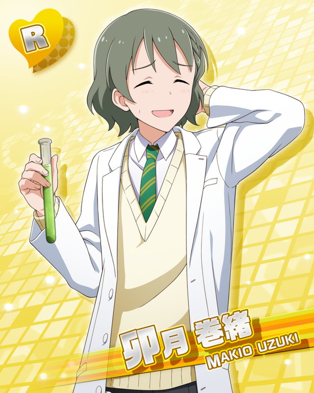 カード 卯月 巻緒 アイドルマスターsidem Wiki カード 卯月 巻緒 アイドルマスターsidem Wiki