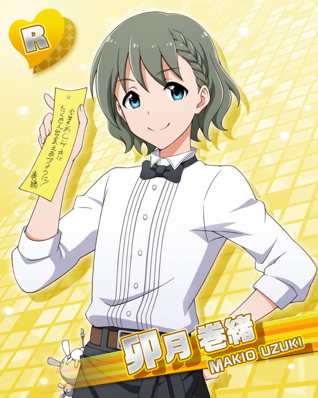 カード 卯月 巻緒 アイドルマスターsidem Wiki カード 卯月 巻緒 アイドルマスターsidem Wiki