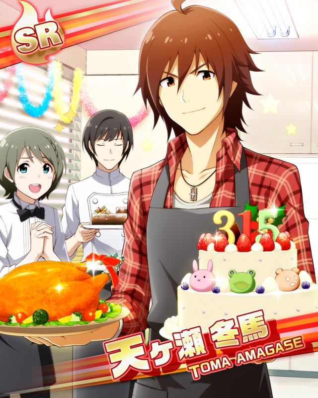カード 天ヶ瀬 冬馬 アイドルマスターsidem Wiki カード 天ヶ瀬 冬馬 アイドルマスターsidem Wiki