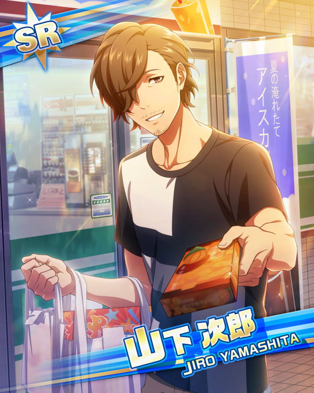 カード 山下 次郎 アイドルマスターsidem Wiki カード 山下 次郎 アイドルマスターsidem Wiki
