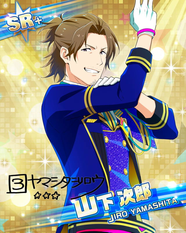 カード 山下 次郎 アイドルマスターsidem Wiki