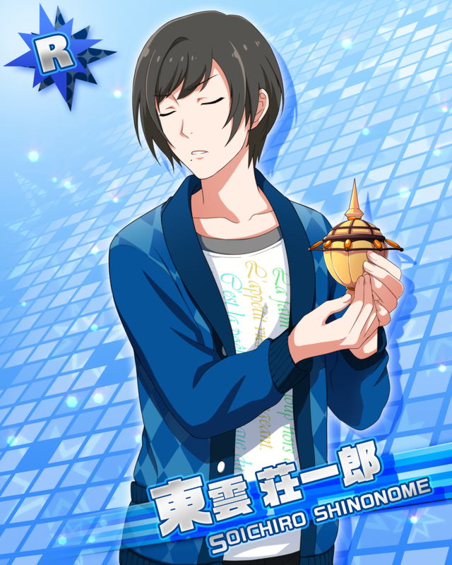 カード 東雲 荘一郎 アイドルマスターsidem Wiki カード 東雲 荘一郎 アイドルマスターsidem Wiki