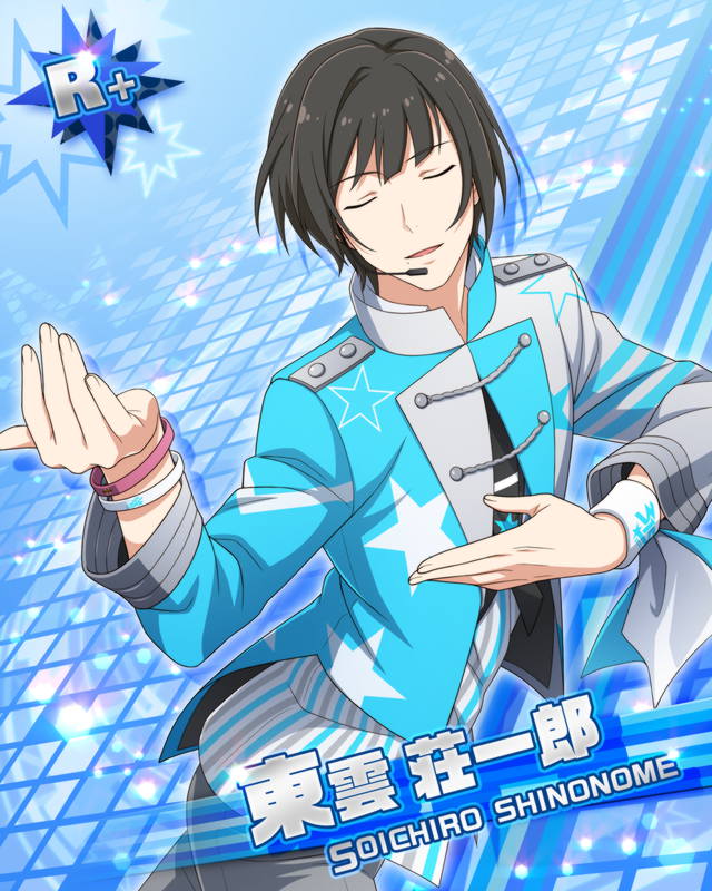 カード 東雲 荘一郎 アイドルマスターsidem Wiki カード 東雲 荘一郎 アイドルマスターsidem Wiki