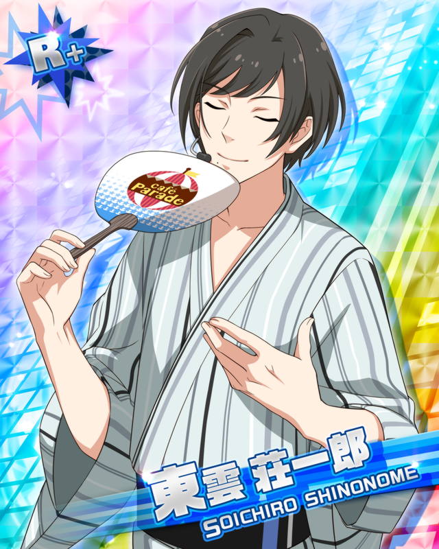 カード 東雲 荘一郎 アイドルマスターsidem Wiki カード 東雲 荘一郎 アイドルマスターsidem Wiki