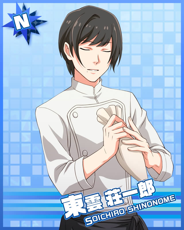 カード 東雲 荘一郎 アイドルマスターsidem Wiki カード 東雲 荘一郎 アイドルマスターsidem Wiki