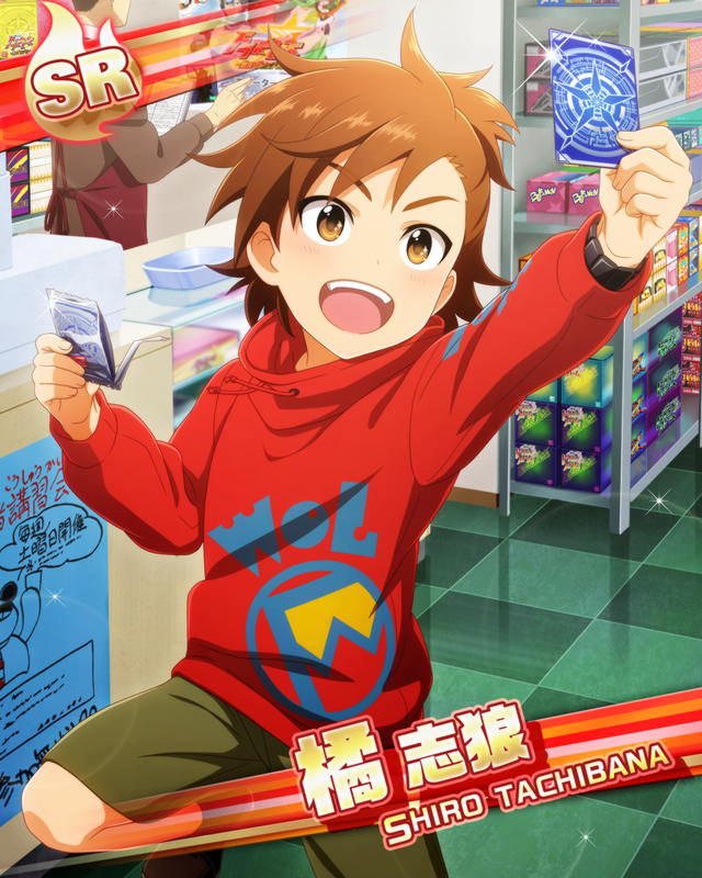 カード 橘 志狼 アイドルマスターsidem Wiki