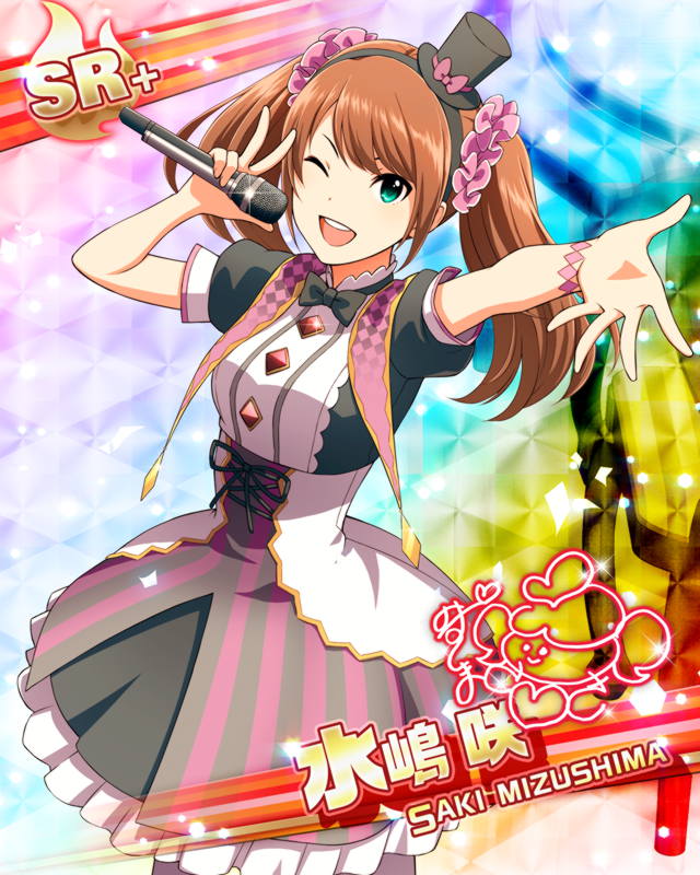 カード 水嶋 咲 アイドルマスターsidem Wiki カード 水嶋 咲 アイドルマスターsidem Wiki