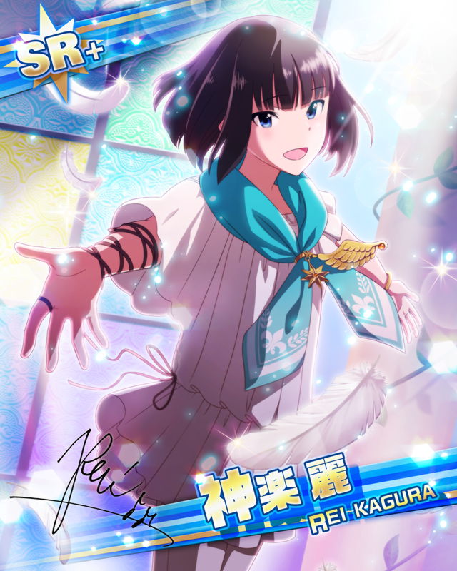 カード 神楽 麗 アイドルマスターsidem Wiki カード 神楽 麗 アイドルマスターsidem Wiki