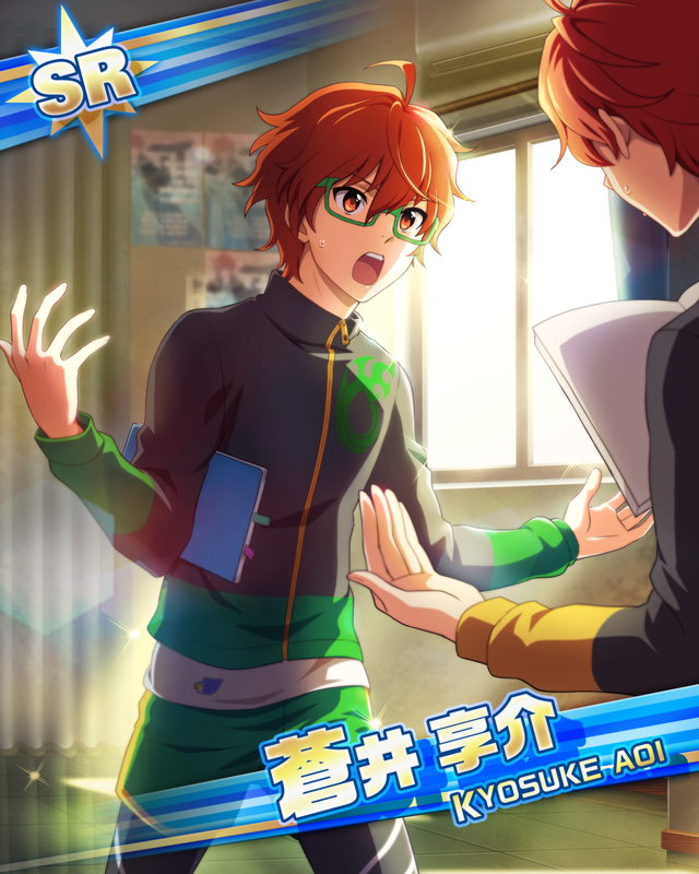 カード 蒼井 享介 アイドルマスターsidem Wiki カード 蒼井 享介 アイドルマスターsidem Wiki