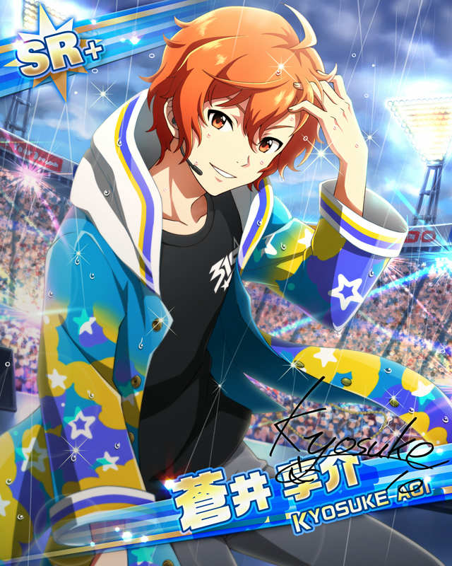 カード 蒼井 享介 アイドルマスターsidem Wiki カード 蒼井 享介 アイドルマスターsidem Wiki