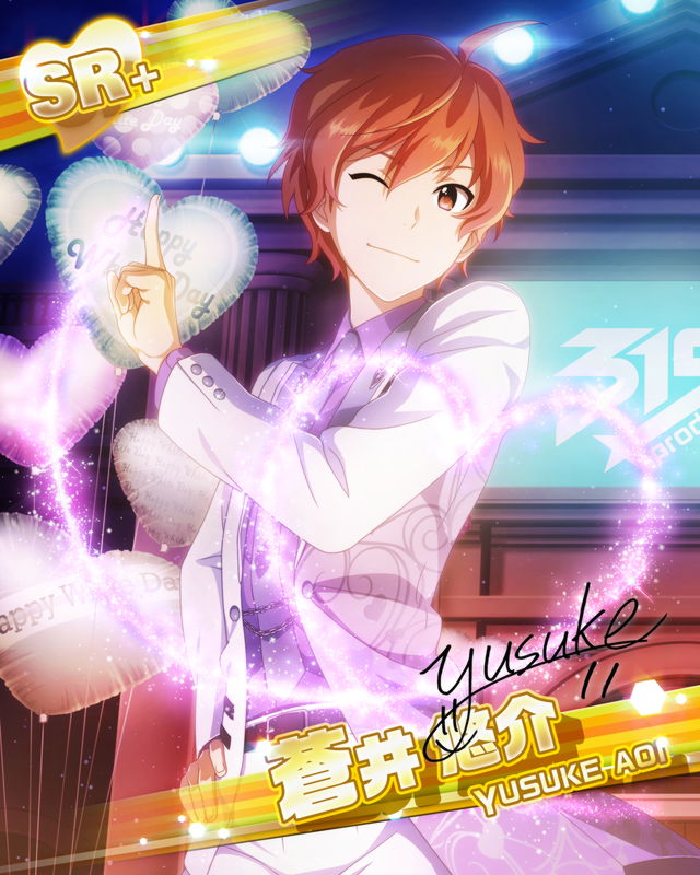 カード 蒼井 悠介 アイドルマスターsidem Wiki カード 蒼井 悠介 アイドルマスターsidem Wiki