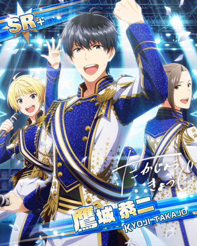 カード 鷹城 恭二 アイドルマスターsidem Wiki カード 鷹城 恭二 アイドルマスターsidem Wiki