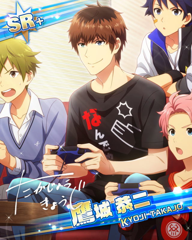 カード 鷹城 恭二 アイドルマスターsidem Wiki カード 鷹城 恭二 アイドルマスターsidem Wiki