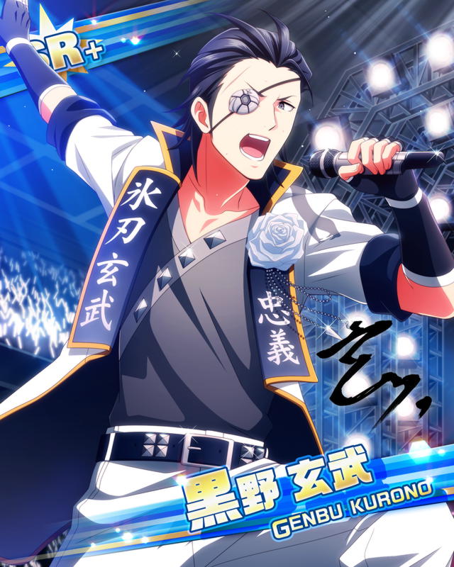カード 黒野 玄武 アイドルマスターsidem Wiki カード 黒野 玄武 アイドルマスターsidem Wiki