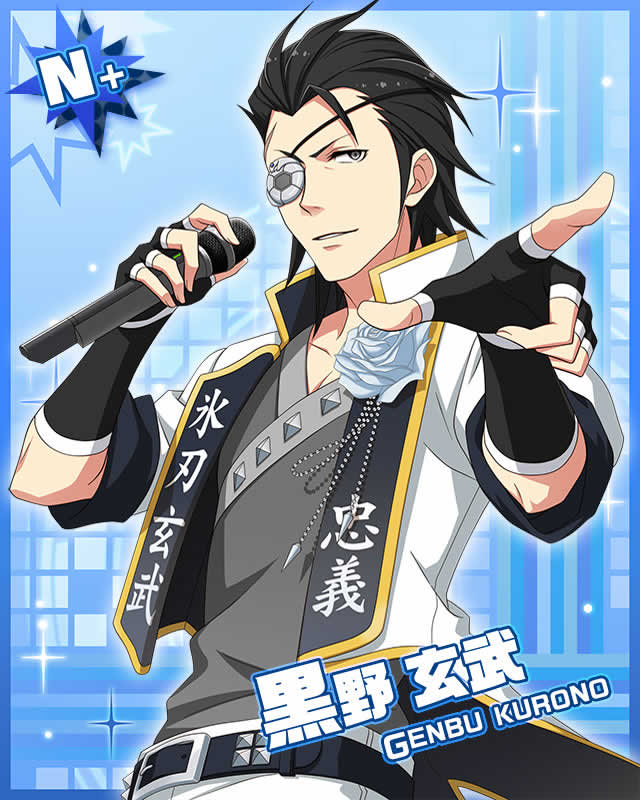 カード 黒野 玄武 アイドルマスターsidem Wiki カード 黒野 玄武 アイドルマスターsidem Wiki