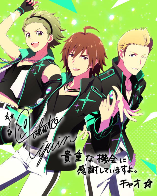 THE IDOLM@STER SideM NEW STAGE EPISODE03 Jupiter (伊集院 北斗).jpg