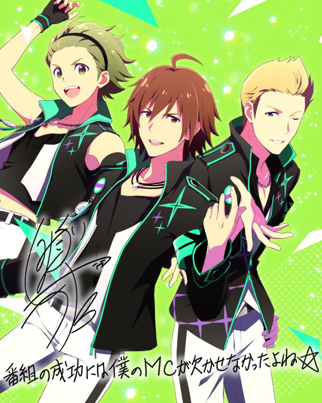 THE IDOLM@STER SideM NEW STAGE EPISODE03 Jupiter (御手洗 翔太).jpg