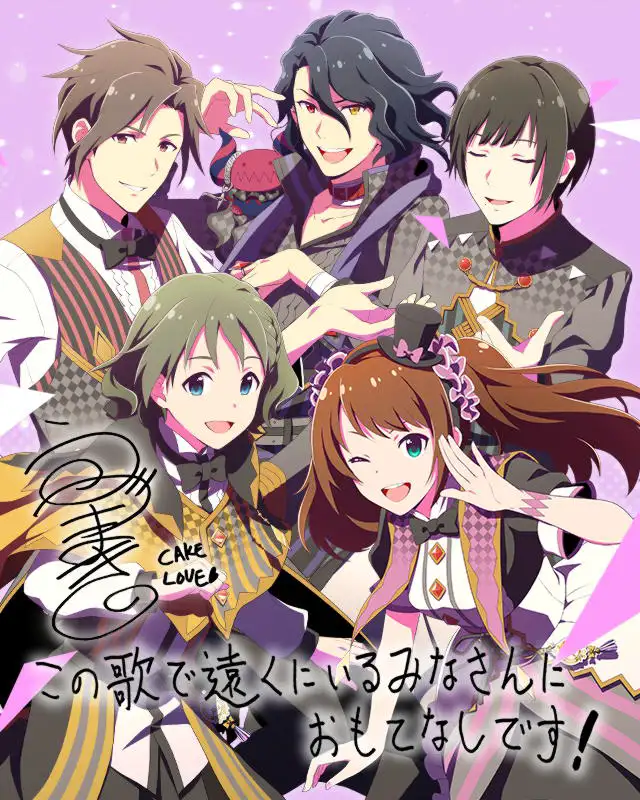 THE IDOLM@STER SideM NEW STAGE EPISODE04 Cafe Parade (卯月 巻緒).jpg