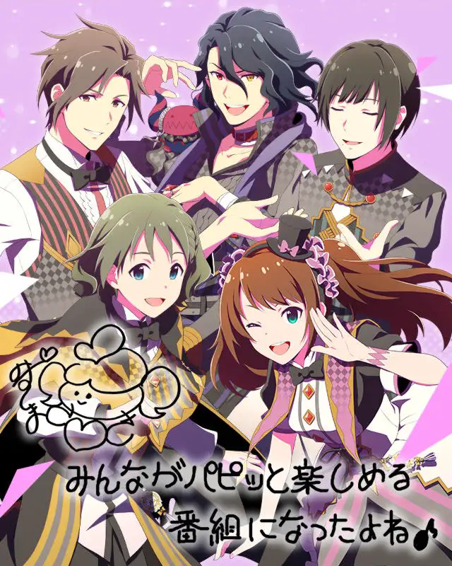 THE IDOLM@STER SideM NEW STAGE EPISODE04 Cafe Parade (水嶋 咲).jpg