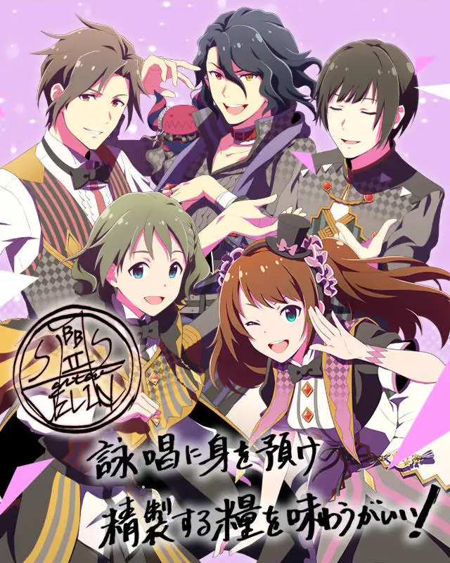 THE IDOLM@STER SideM NEW STAGE EPISODE04 Cafe Parade (ｱｽﾗﾝ=BBⅡ世).jpg