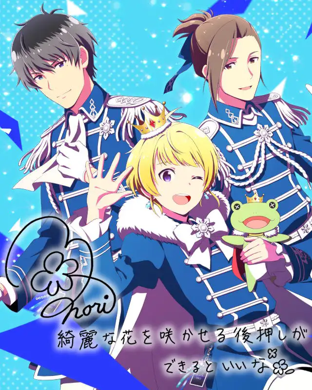 THE IDOLM@STER SideM NEW STAGE EPISODE05 Beit (渡辺 みのり).jpg