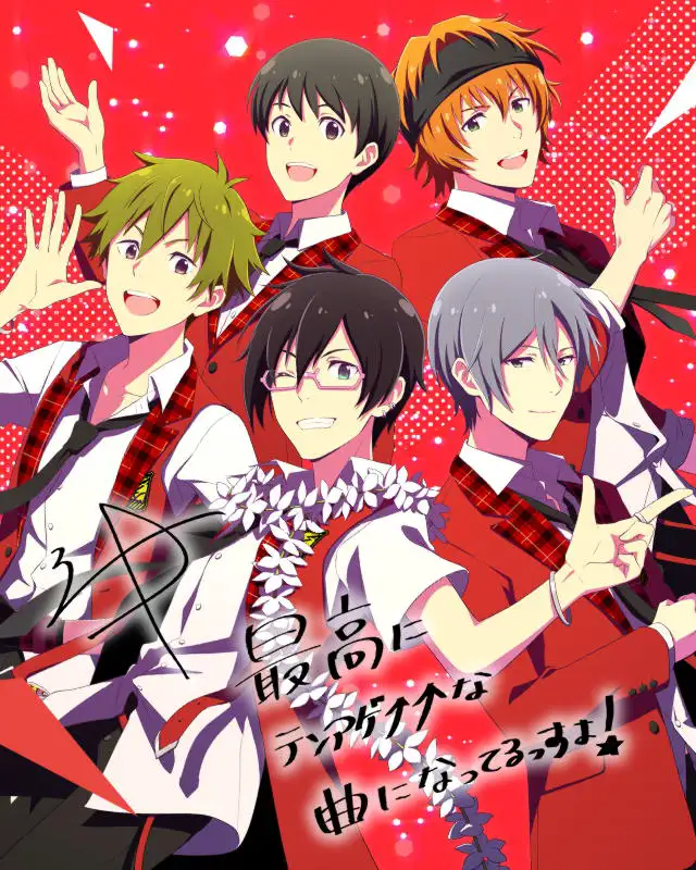 THE IDOLM@STER SideM NEW STAGE EPISODE08 High×Joker (伊瀬谷 四季).jpg