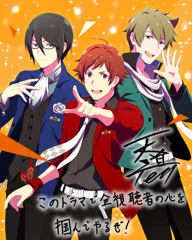 THE IDOLM@STER SideM NEW STAGE EPISODE12 DRAMATIC STARS (天道 輝).jpg