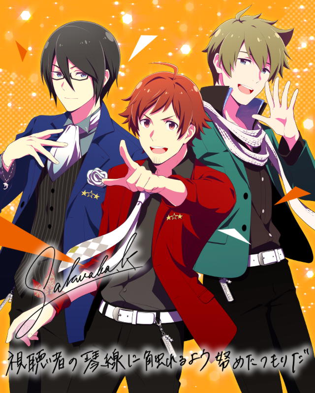 THE IDOLM@STER SideM NEW STAGE EPISODE12 DRAMATIC STARS (桜庭 薫).jpg