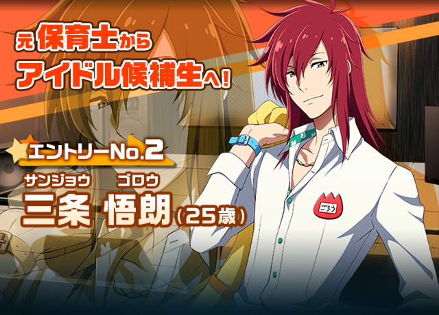 新アイドル発掘オーディション アイドルマスターsidem Wiki 新アイドル発掘オーディション アイドルマスターsidem Wiki