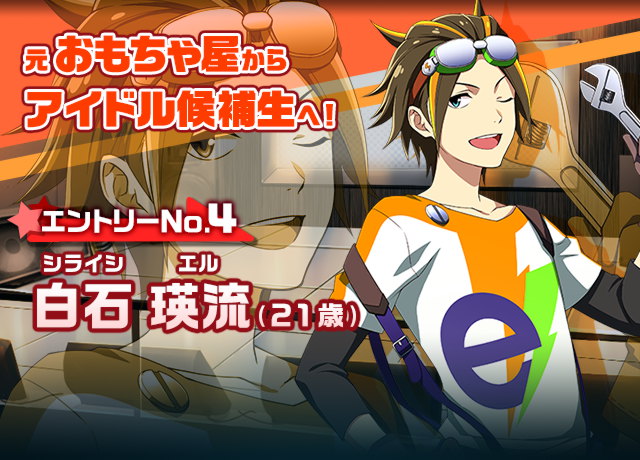 新アイドル発掘オーディション アイドルマスターsidem Wiki 新アイドル発掘オーディション アイドルマスターsidem Wiki