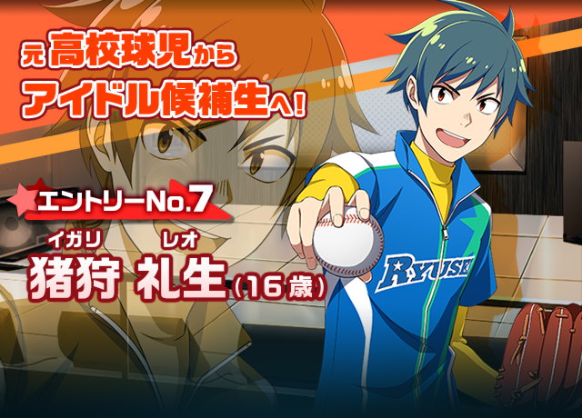 新アイドル発掘オーディション アイドルマスターsidem Wiki 新アイドル発掘オーディション アイドルマスターsidem Wiki
